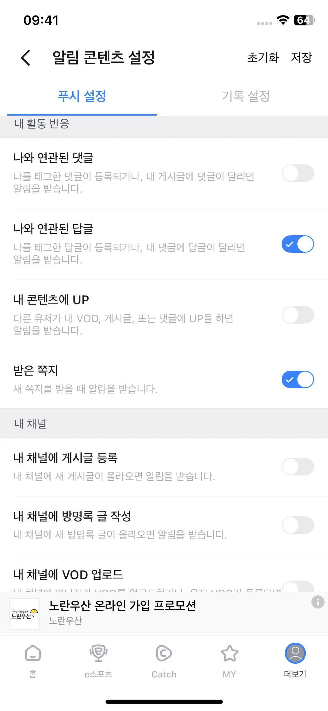 Test Image 18